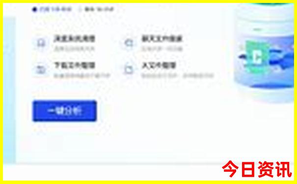 旅行社报团旅游在哪个平台