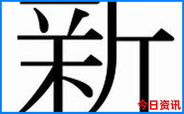 2025年从天津出发日韩游价格